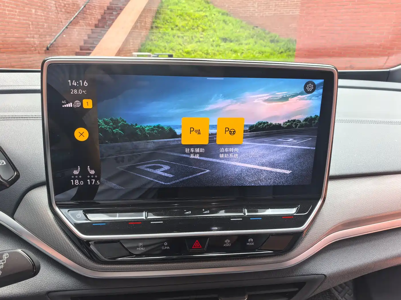 Volkswagen ID.4 CROZZ 2022 Long Range PURE+ Edition фото 9