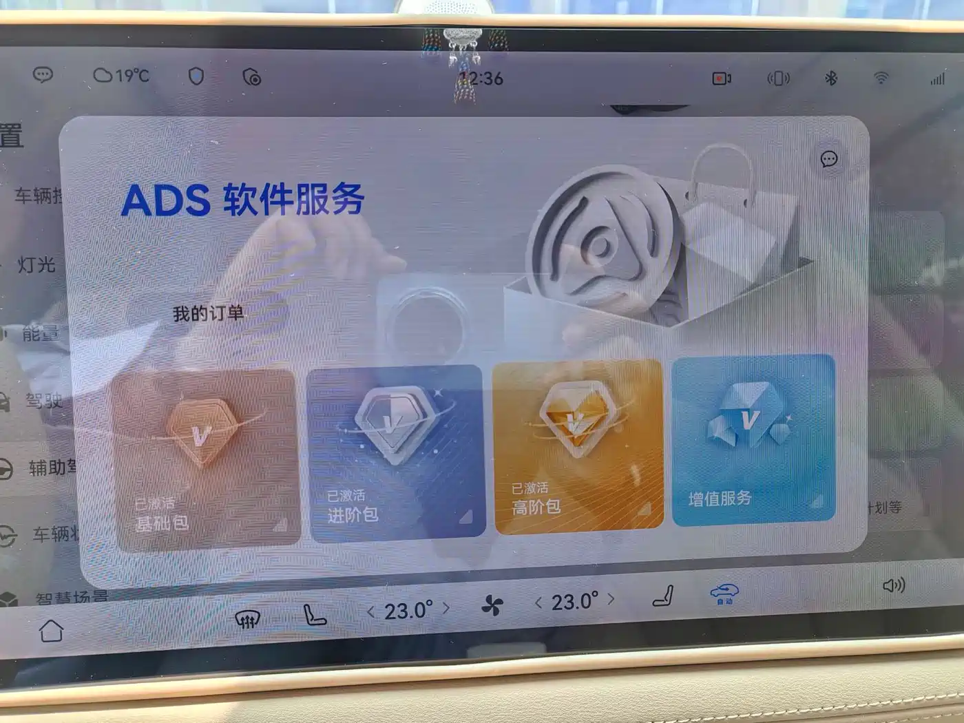 AITO Wenjie AITO M7 2024 1.5T Smart AWD Max Edition 5-Seater фото 13