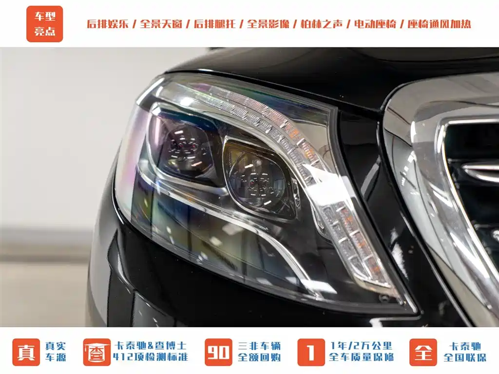 Mercedes-Benz Maybach S-Class 2015 S 400 4MATIC фото 3
