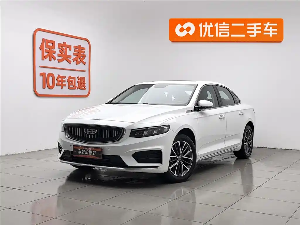 GEELY AUTOMOBILE XINGRUI