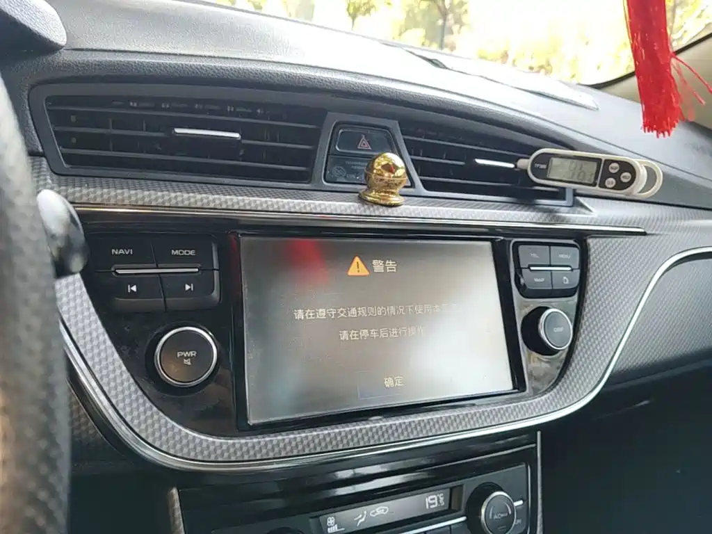Photo 13 - Geely Emgrand GS