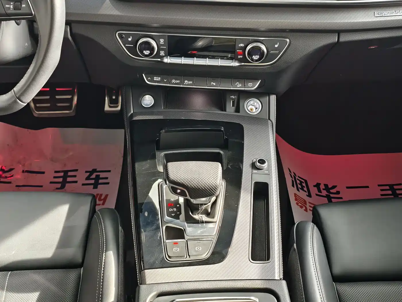 Audi Q5L 2024 Model 40 TFSI Luxury Dynamic фото 12