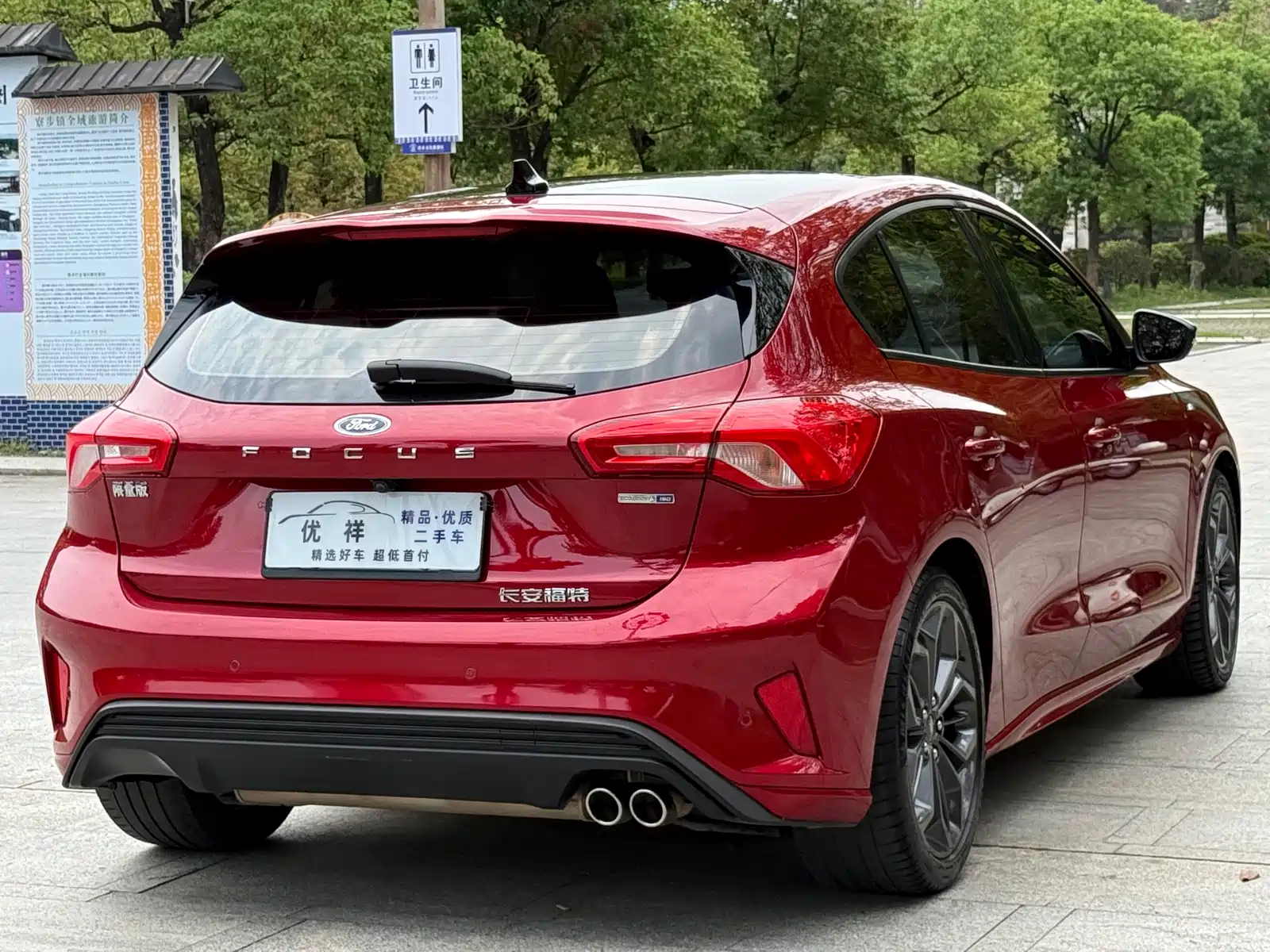 Photo 13 - Ford Focus