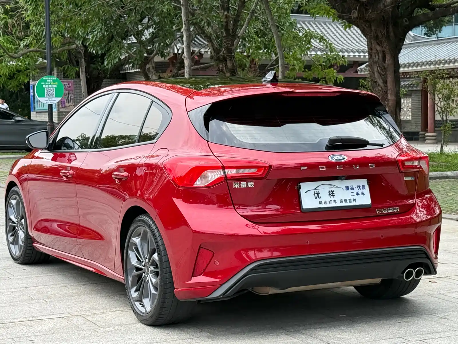 Photo 14 - Ford Focus