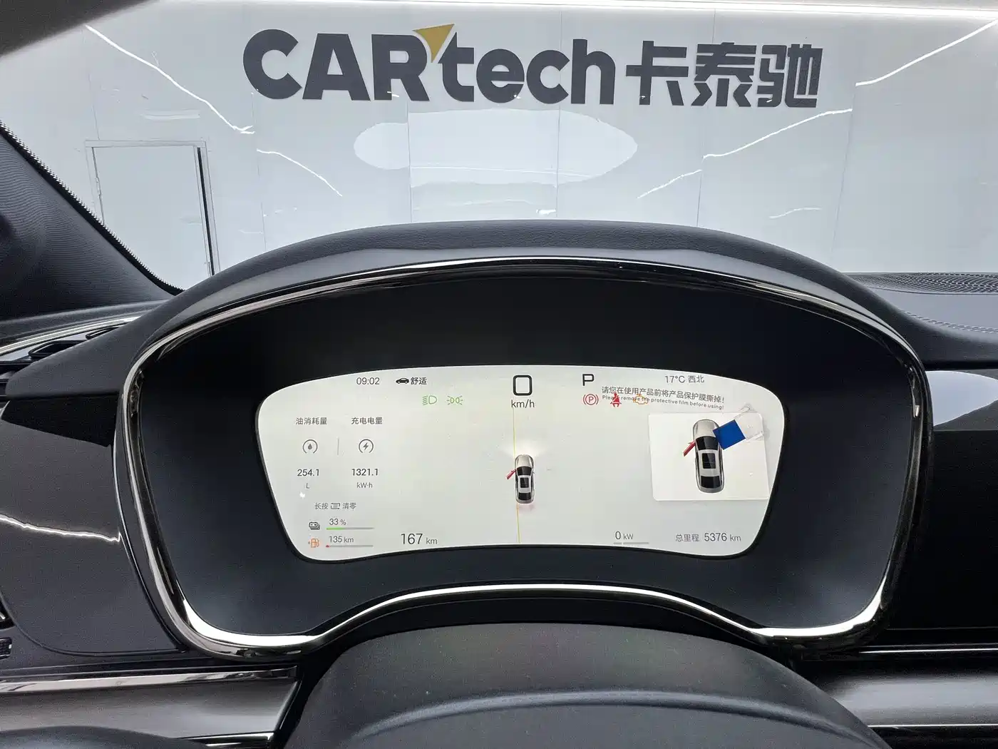 BYD Han 2025 DM-i Smart Driving Edition 125KM LiDAR Flagship фото 14