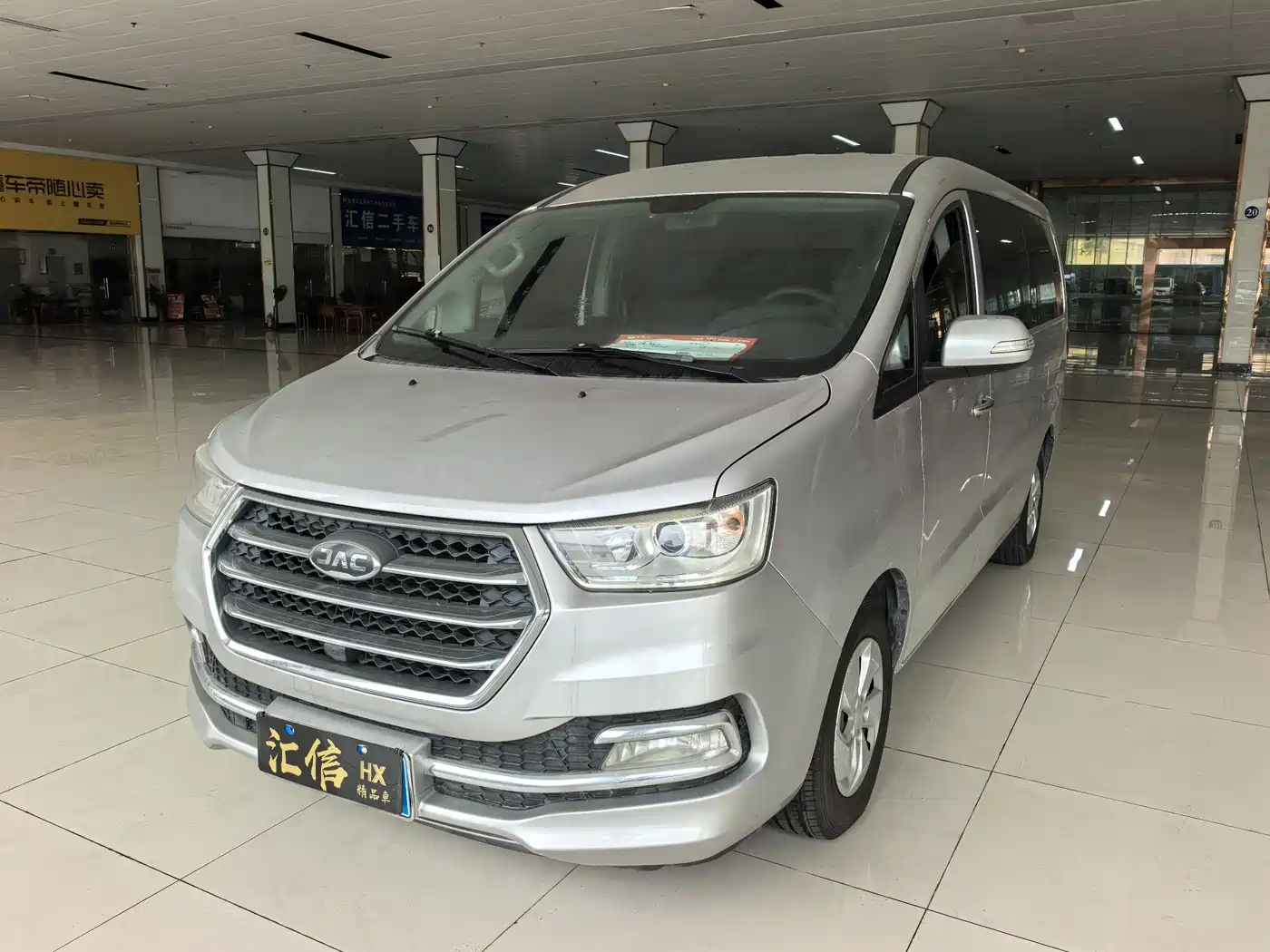 Photo 1 - JAC Refine Refine M4