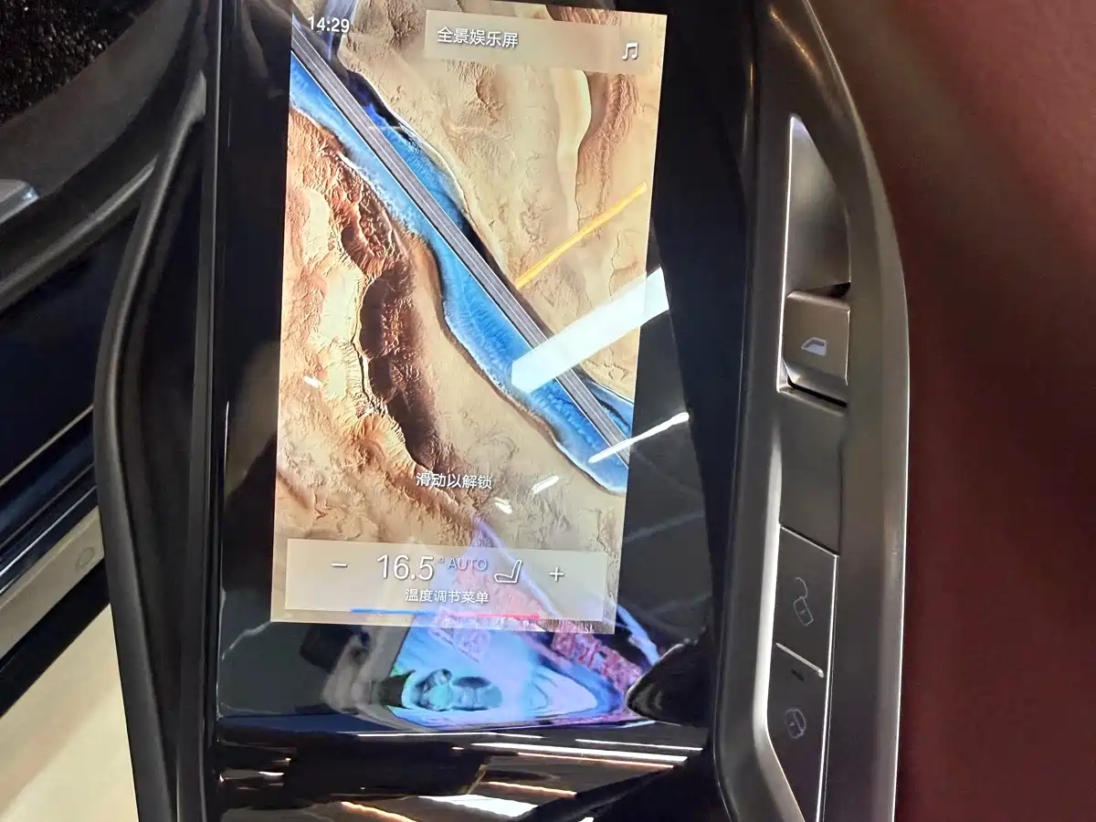BMW i7 2023 eDrive50L Premium M Sport Package фото 9