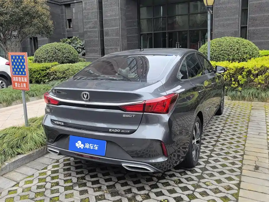 CHANGAN YIDONG