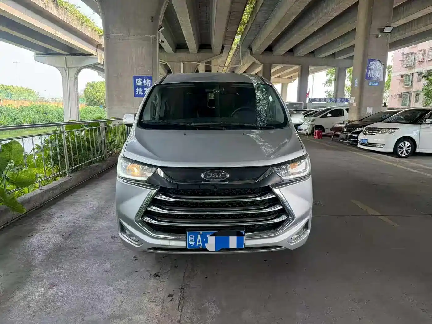 JAC Refine Refine M4 2023 2022 2.0TGDI Auto Business Travel Edition