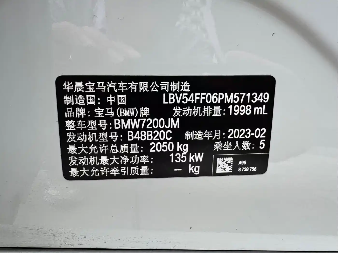 BMW 3 Series 2023 325i M Sport Black Night Package фото 7