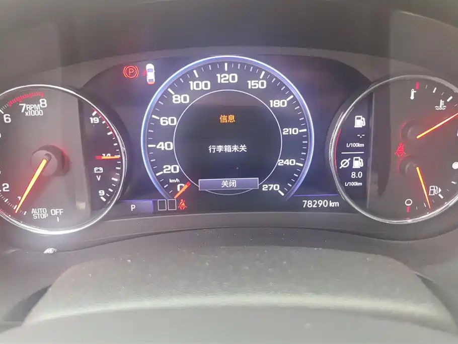 CHEVROLET MAI RUIBAO XL