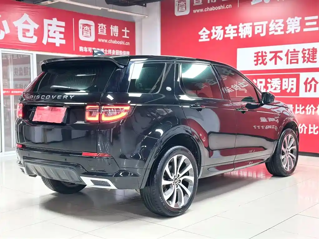 Land Rover Discovery Sport 2021 249PS R-Dynamic S Performance Edition фото 6