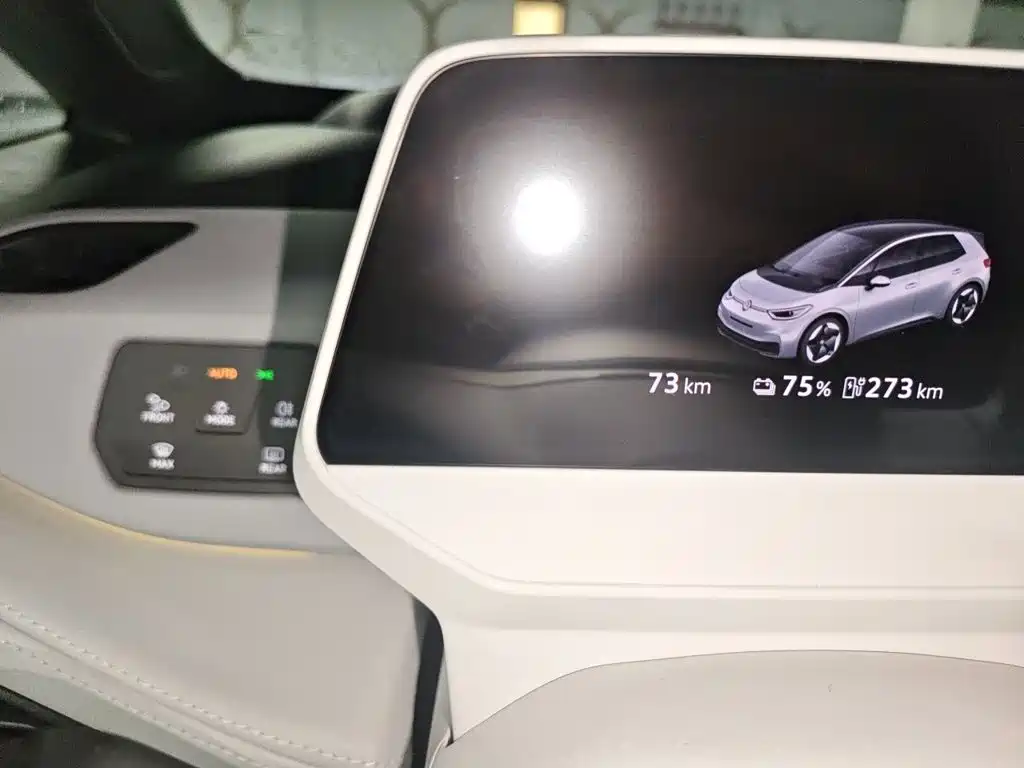 Volkswagen ID.3 2026 2025 Facelift Smart Version Ultimate Intelligence Edition