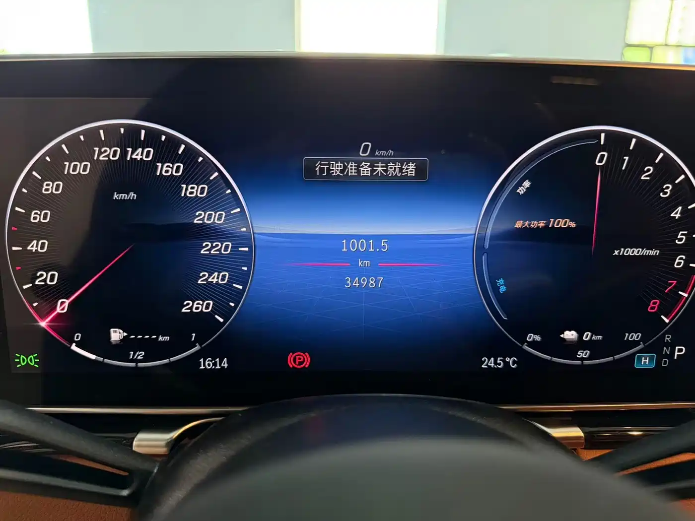 Mercedes-Benz S-Class New Energy 2023 S 450 e L Plug-in Hybrid Sedan фото 10