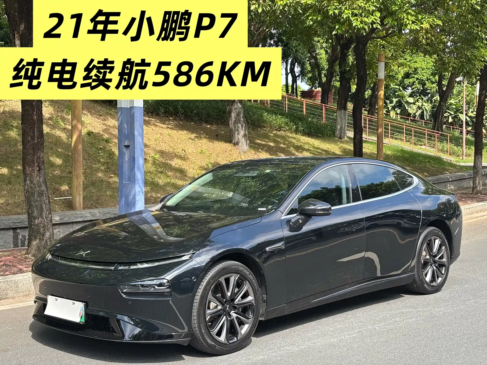 Фото 2 - XPeng P7