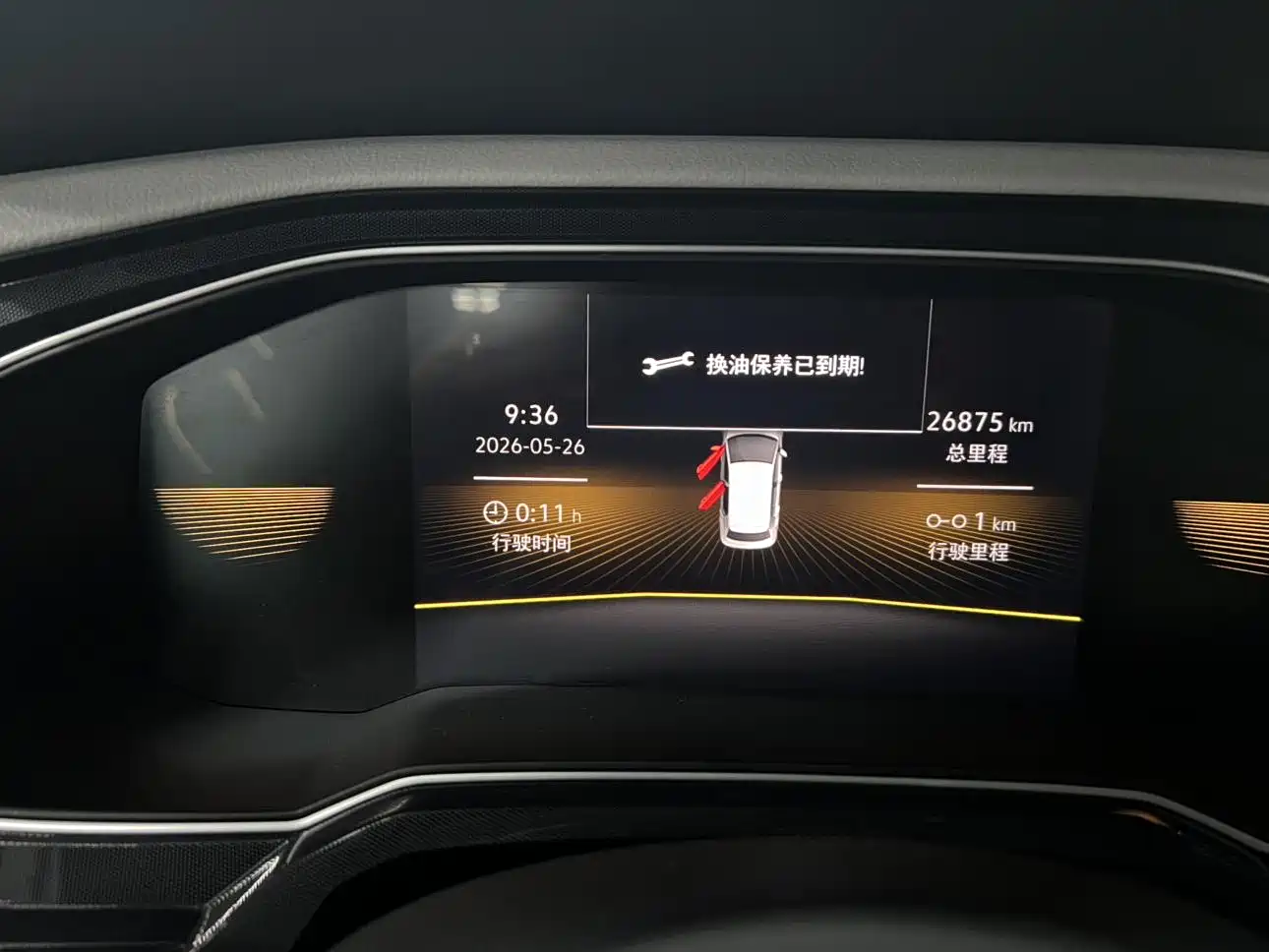 Volkswagen Lavida 2023 New Trend 1.5L Auto Aspiration Edition фото 9