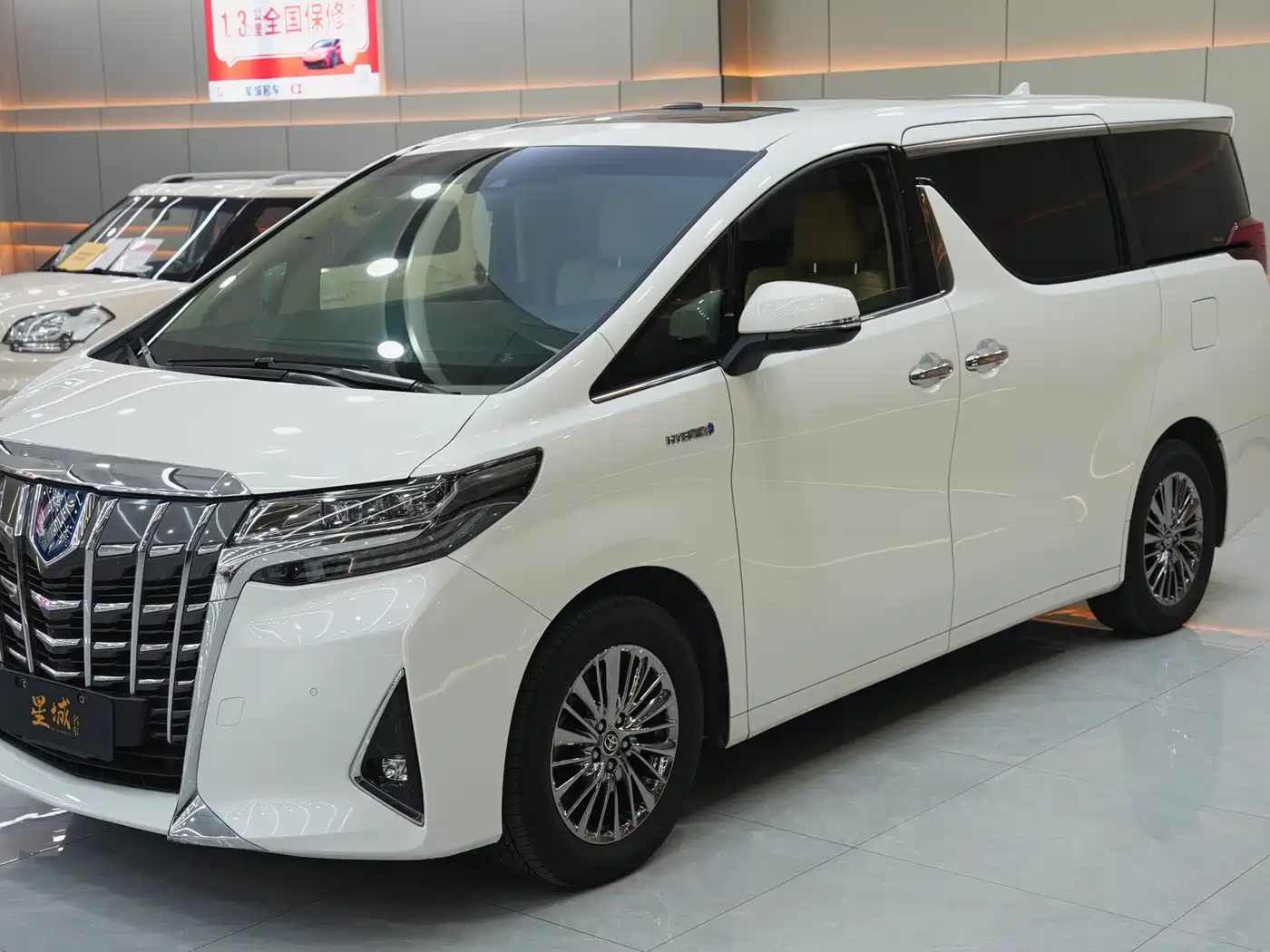 Toyota Alphard 2021 Hybrid 2.5L Luxury