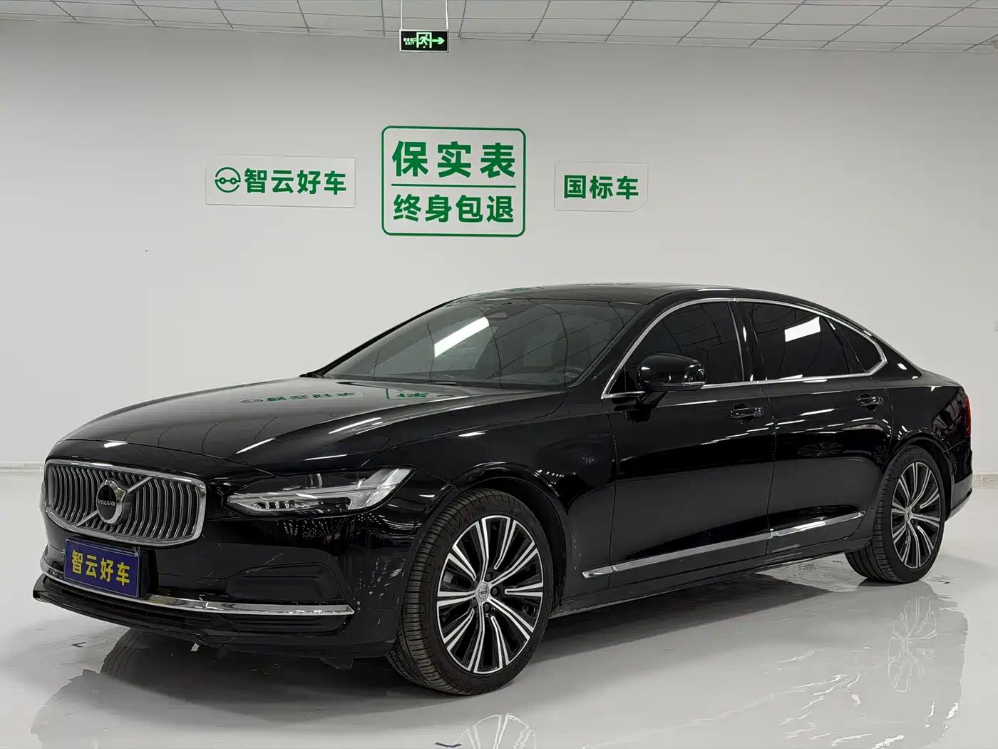 Volvo S90 2024 B5 Inscription Luxury Edition