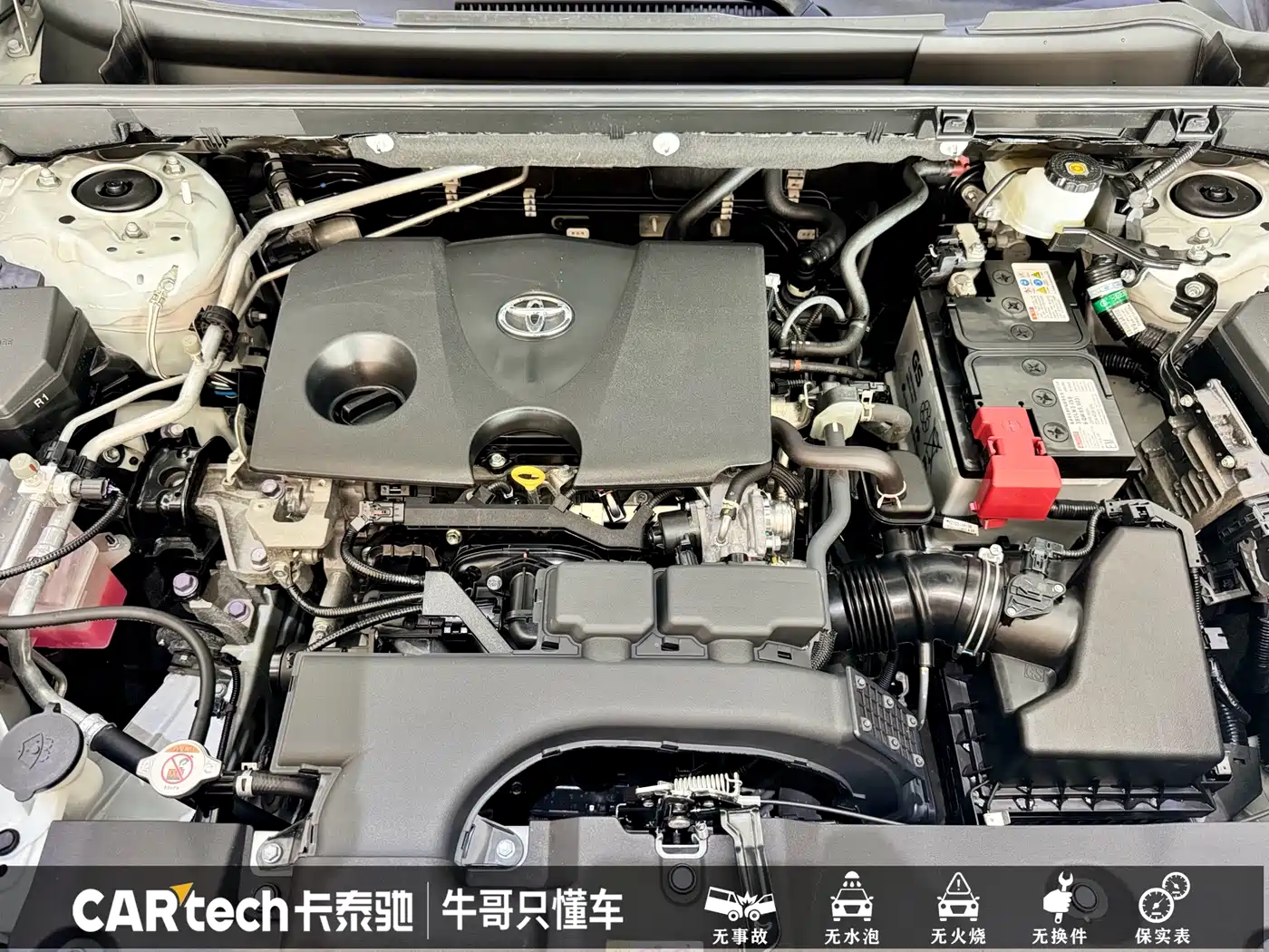 Toyota RAV4 Rongfang 2022 2.0L CVT 2WD Trend Plus Edition фото 21