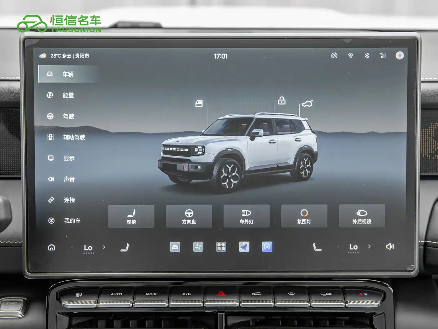 Jetour Shanhai T1 2025 2025 150km Ocean Edition