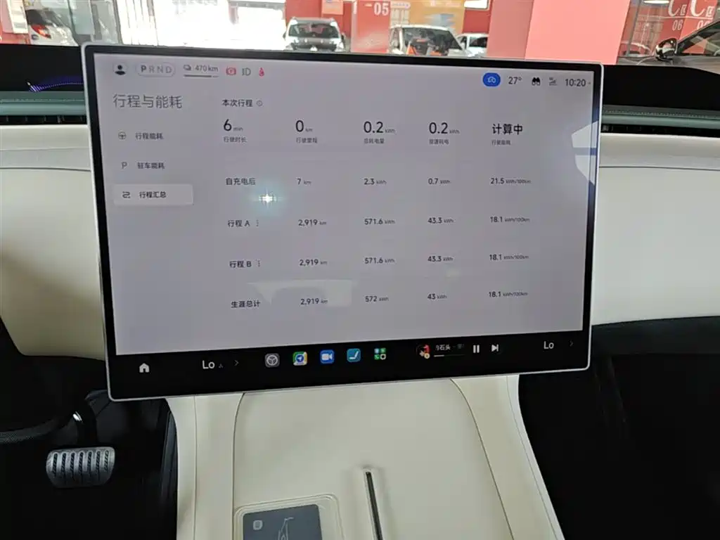 Xiaomi Auto Xiaomi YU7 2025 Extended Range AWD Pro фото 13