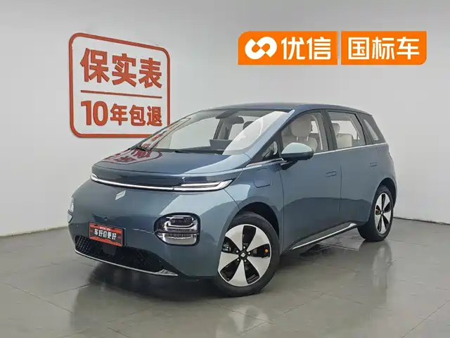  Baojun Baojun Cloud 2023 460 Pro