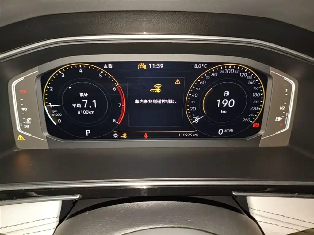 Volkswagen Tiguan L 2024 300TSI Auto 2WD Smart Edition фото 19