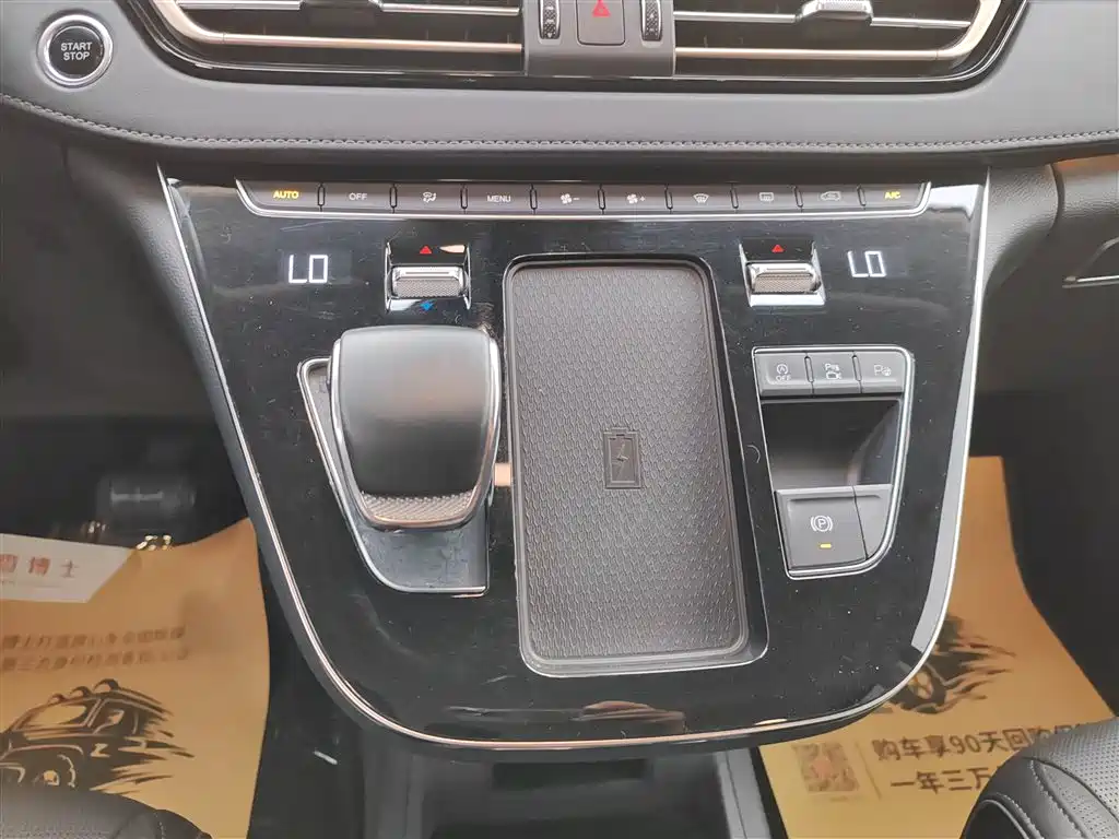 Hongqi HQ9 2023 2.0T Smart Connect Flag Smooth Edition фото 10