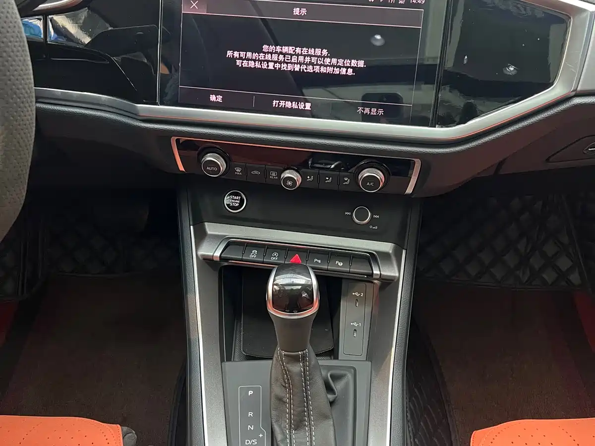 Audi Q3 2023 35 TFSI Fashion Dynamic (1.4T) фото 11