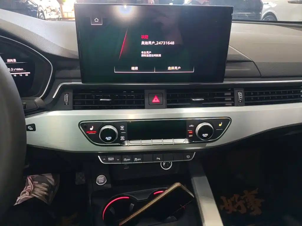 Audi A4L 2025 2025 2 Million Celebration Edition 40 TFSI Fashion Dynamic
