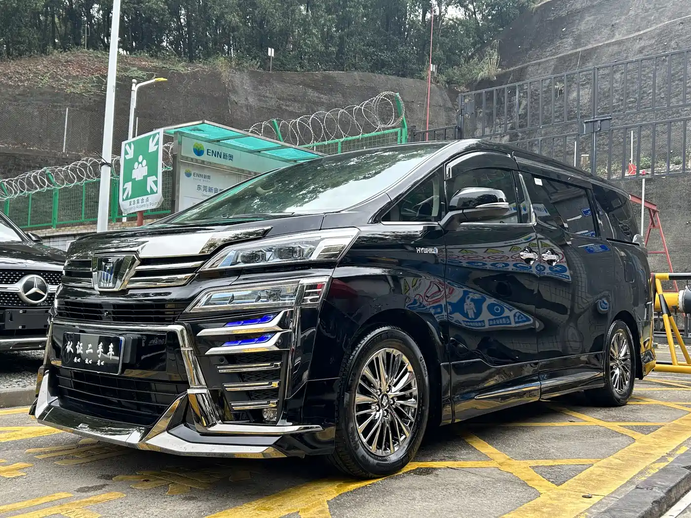 Toyota Vellfire 2021 Crown Hybrid 2.5L HV Premium Edition