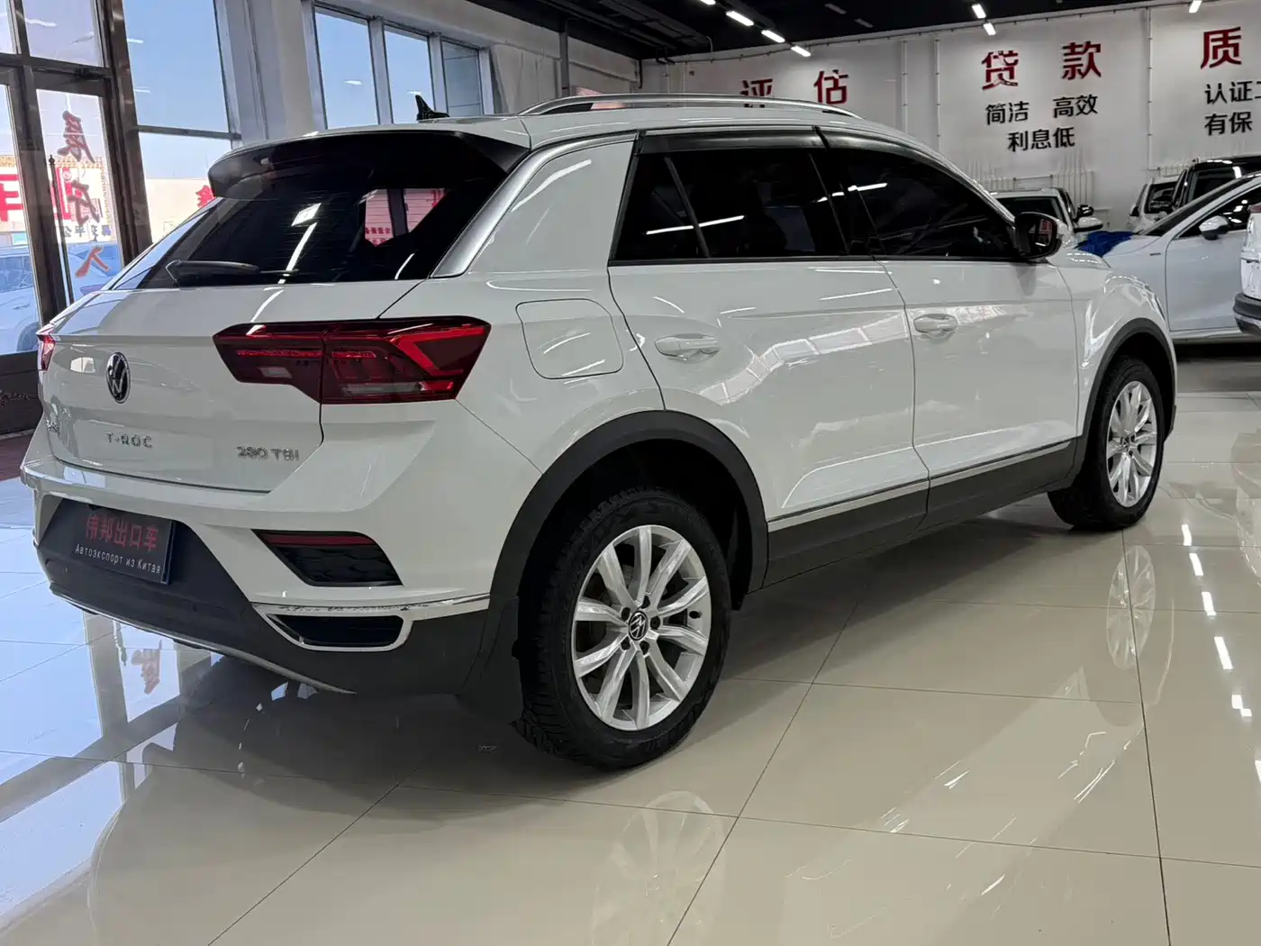 VOLKSWAGEN T ROC EXPLORING SONGS