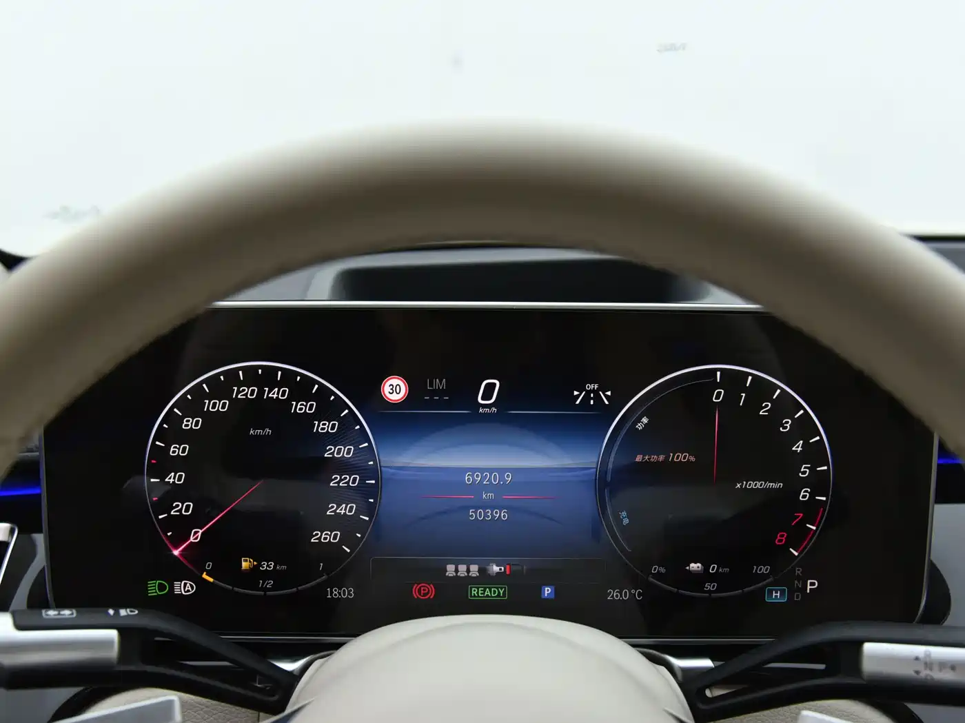 Mercedes-Benz S-Class New Energy 2023 S 450 e L Plug-in Hybrid Sedan фото 9
