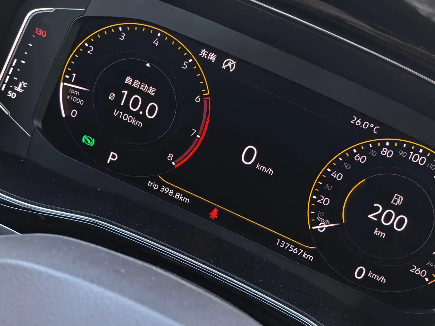 Volkswagen Viloran 2020 330TSI Luxury Edition фото 17