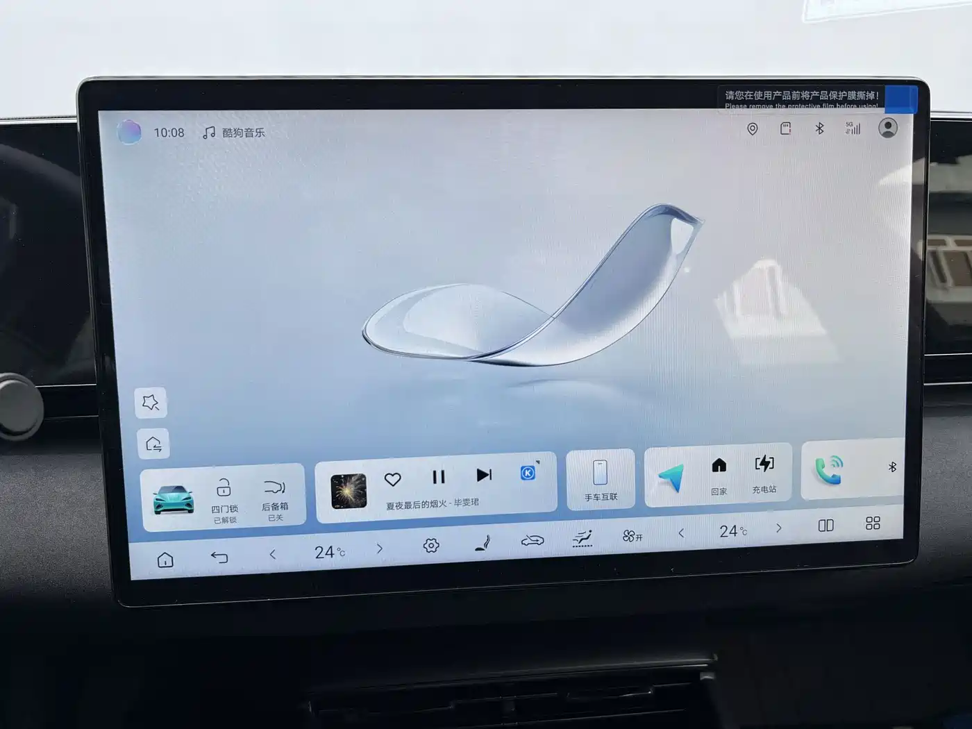 BYD Seal 2025 510 Smart Navigation Edition фото 11