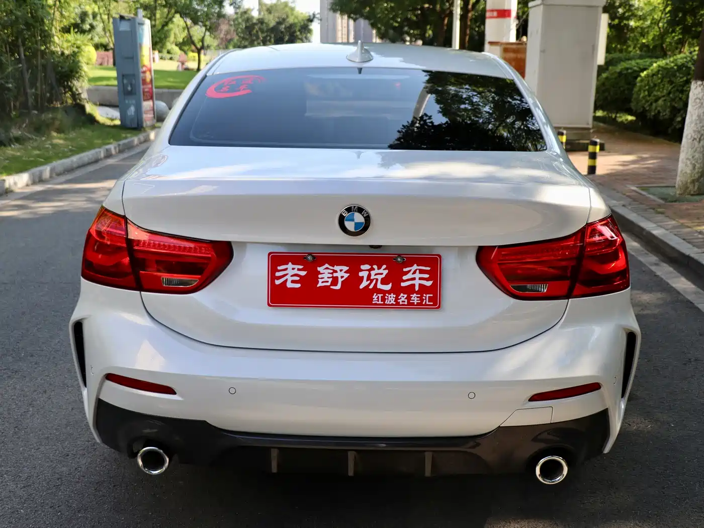 BMW 1 Series 2022 120i M Sport фото 5
