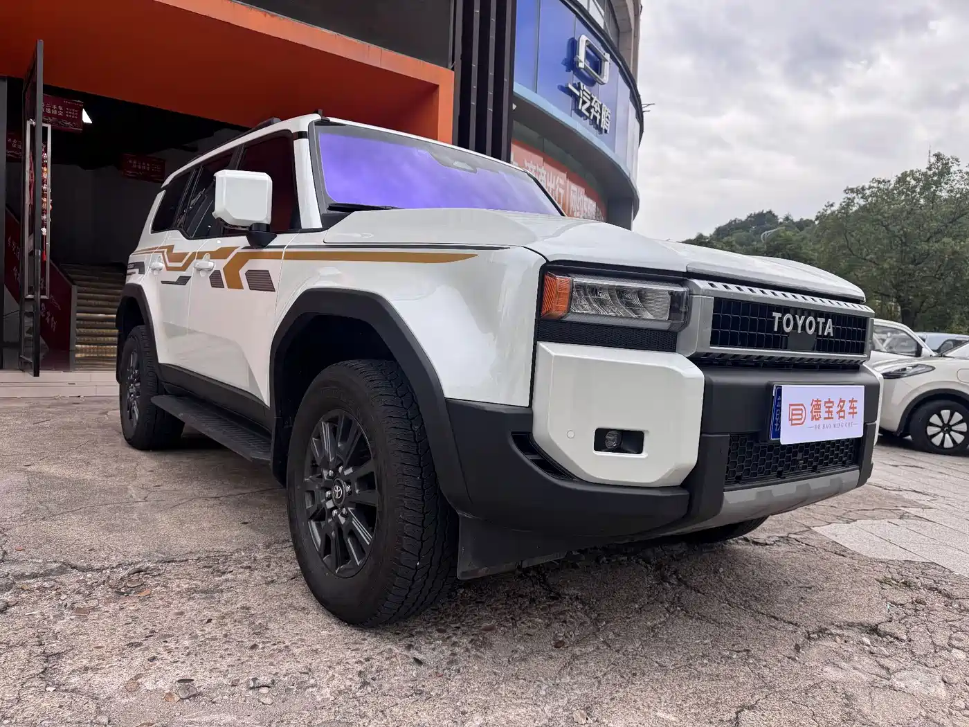 2026 Toyota Prado