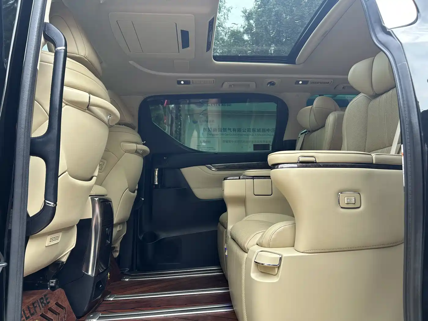 Toyota Vellfire 2021 Crown Hybrid 2.5L HV Premium Edition фото 14