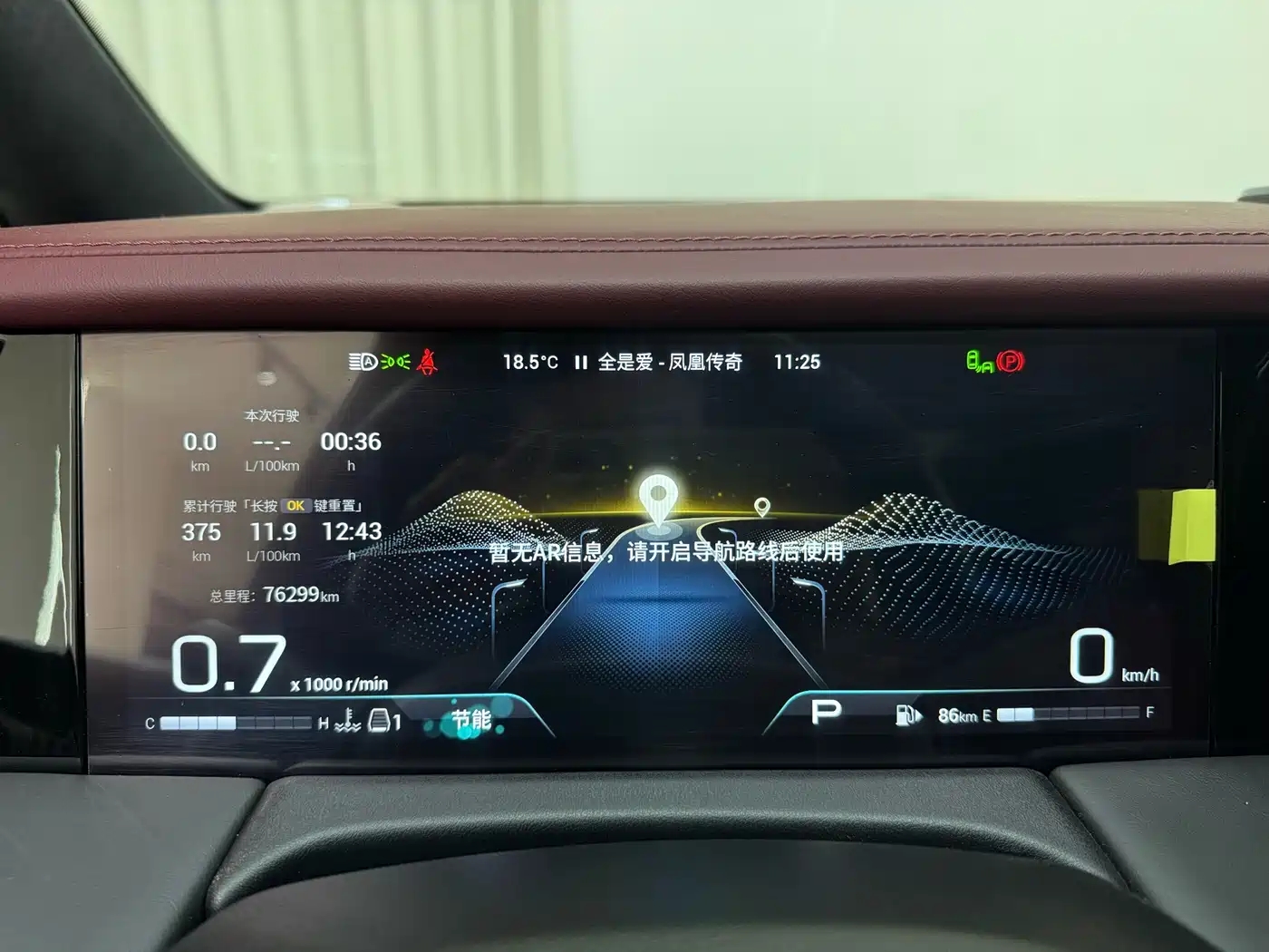 GAC Trumpchi Trumpchi M8 2023 Model Master Series 400T Flagship Edition фото 55