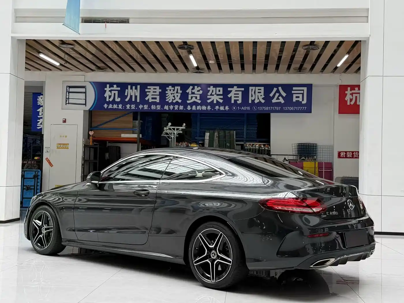 Mercedes-Benz C-Class (Import) 2021 2021 C 260 Coupe