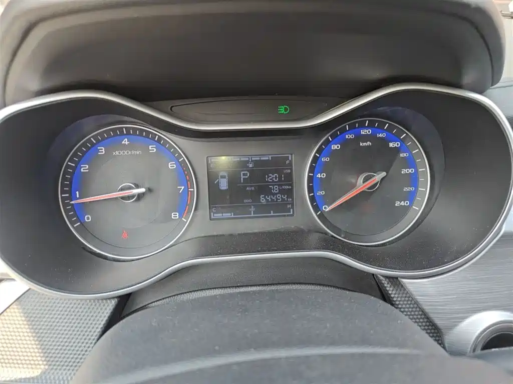 Geely Vision 2020 2020 1.5L CVT Asian Games Edition