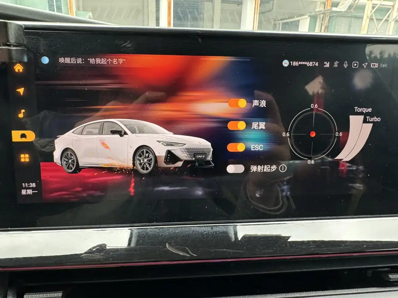 CHANGAN UNI-V
