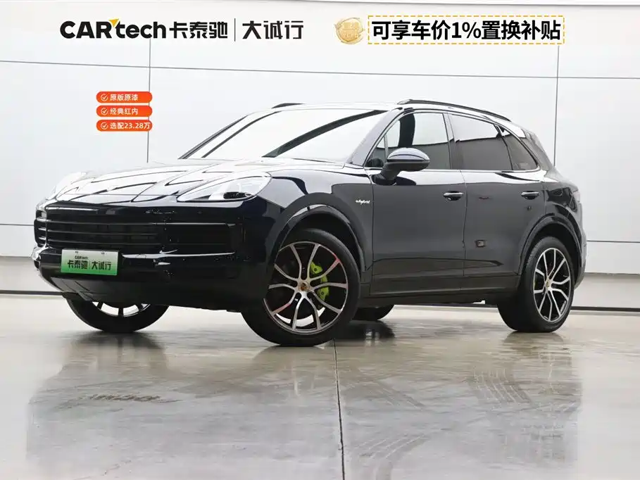 Porsche Cayenne New Energy 2023 Cayenne E-Hybrid 2.0T