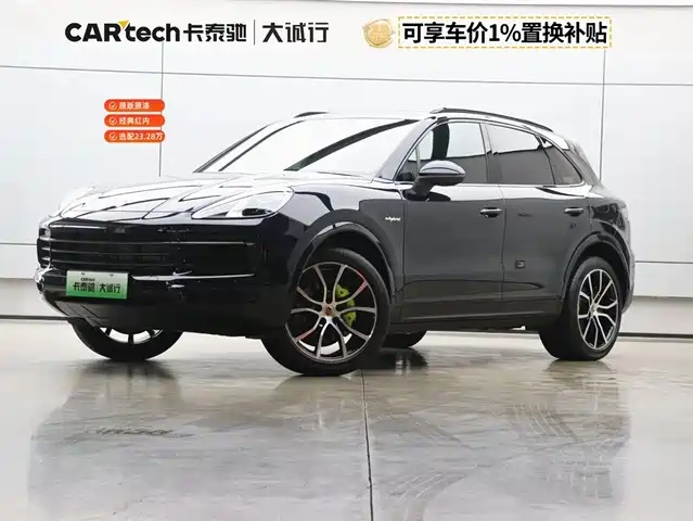 Porsche Cayenne New Energy 2023 Cayenne E-Hybrid 2.0T