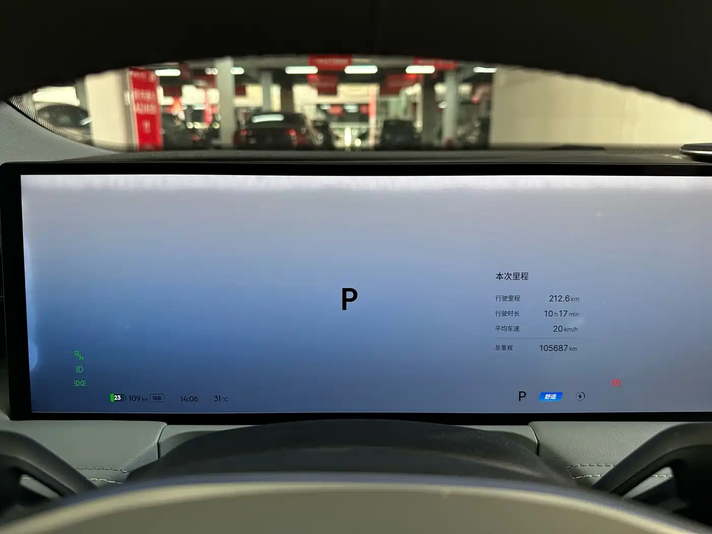 Geely Galaxy Galaxy E8 2024 2024 550km RWD PRO