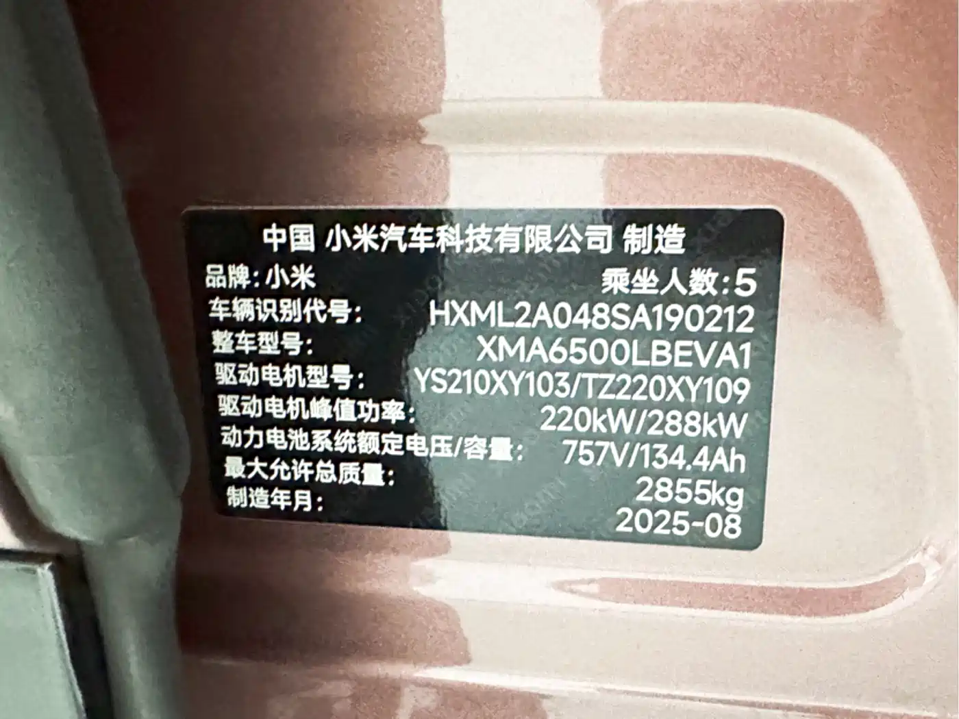 Xiaomi Auto Xiaomi YU7 2025 Ultra Long Range High Performance AWD Max Edition фото 17