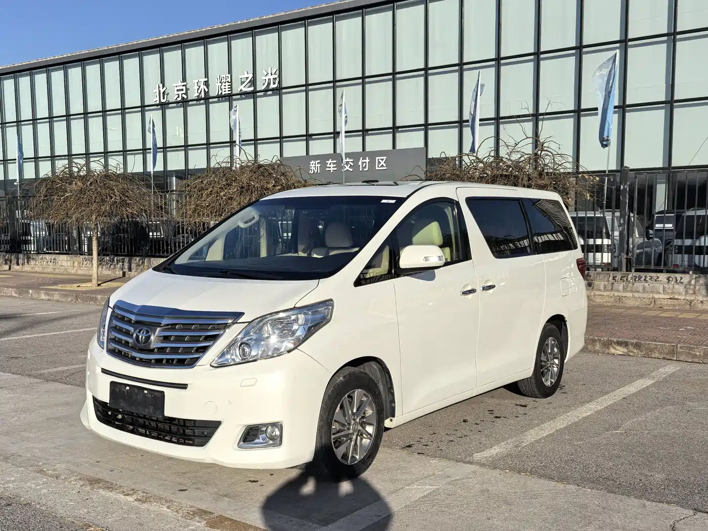 Toyota Alphard 2012 3.5L Premium Edition