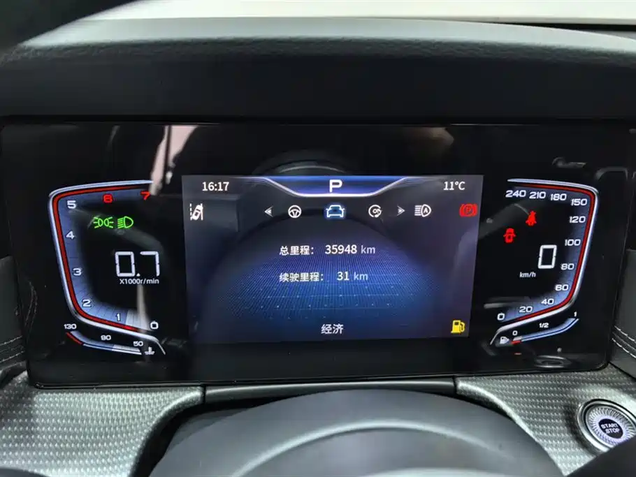 Hongqi H5 2023 2.0T Auto Smart Connect Flag Enjoy фото 14