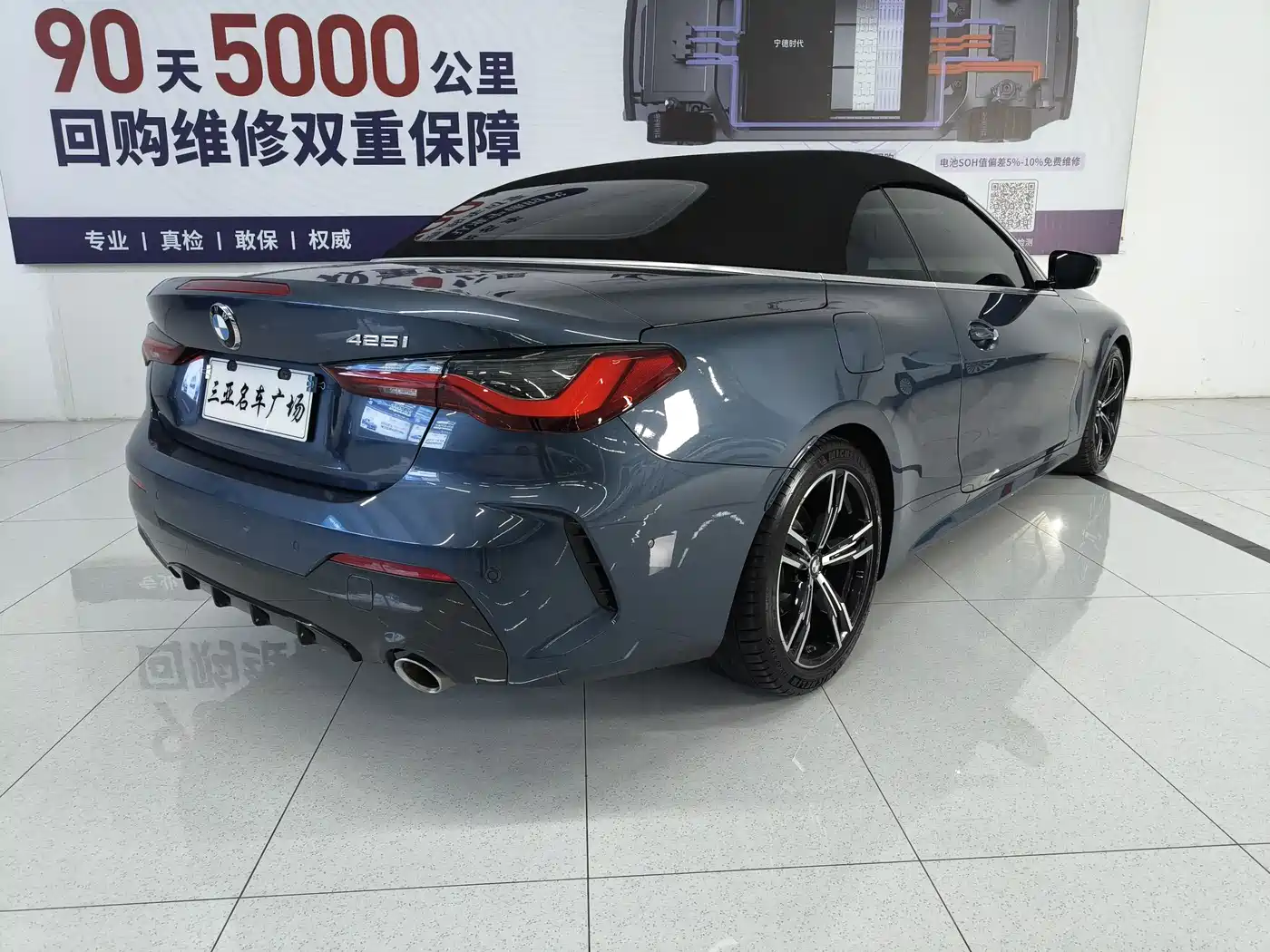 BMW 4 Series 2021 425i Convertible M Sport Package фото 13