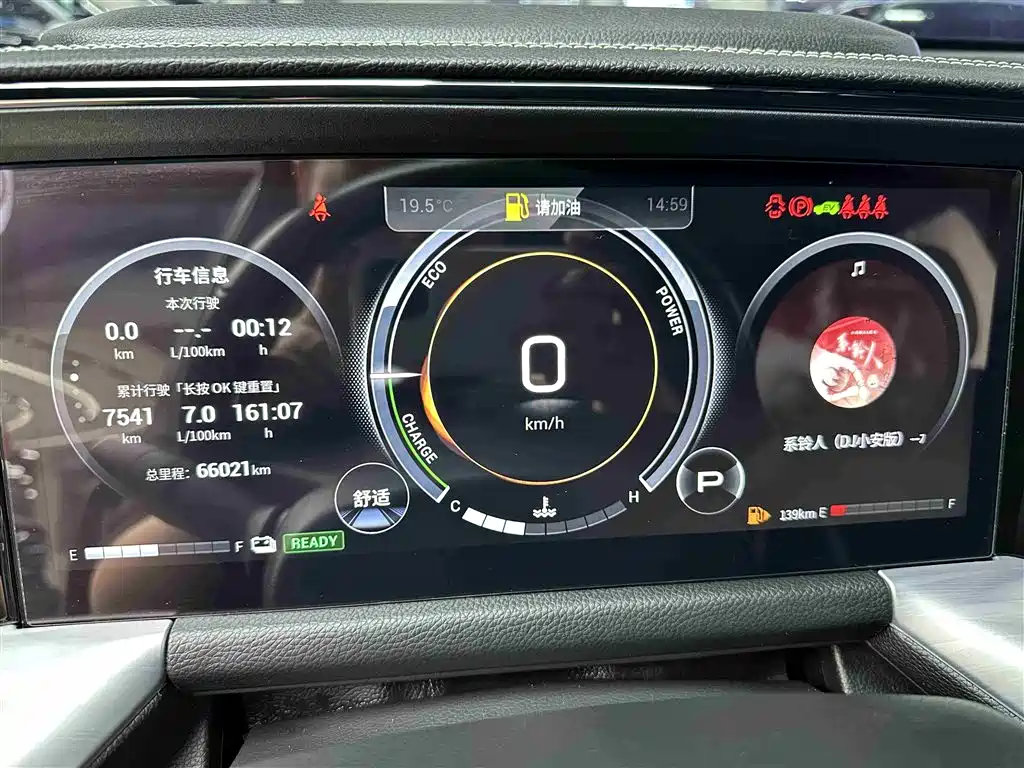 GAC Trumpchi Trumpchi GS8 2022 Dual Engine Series 2.0TM 2WD Premium Edition (7-Seater) фото 9
